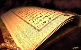 Kuran-ı Kerim'in Kitap Haline Getirilmesi Kaç Yıl Sürdü?